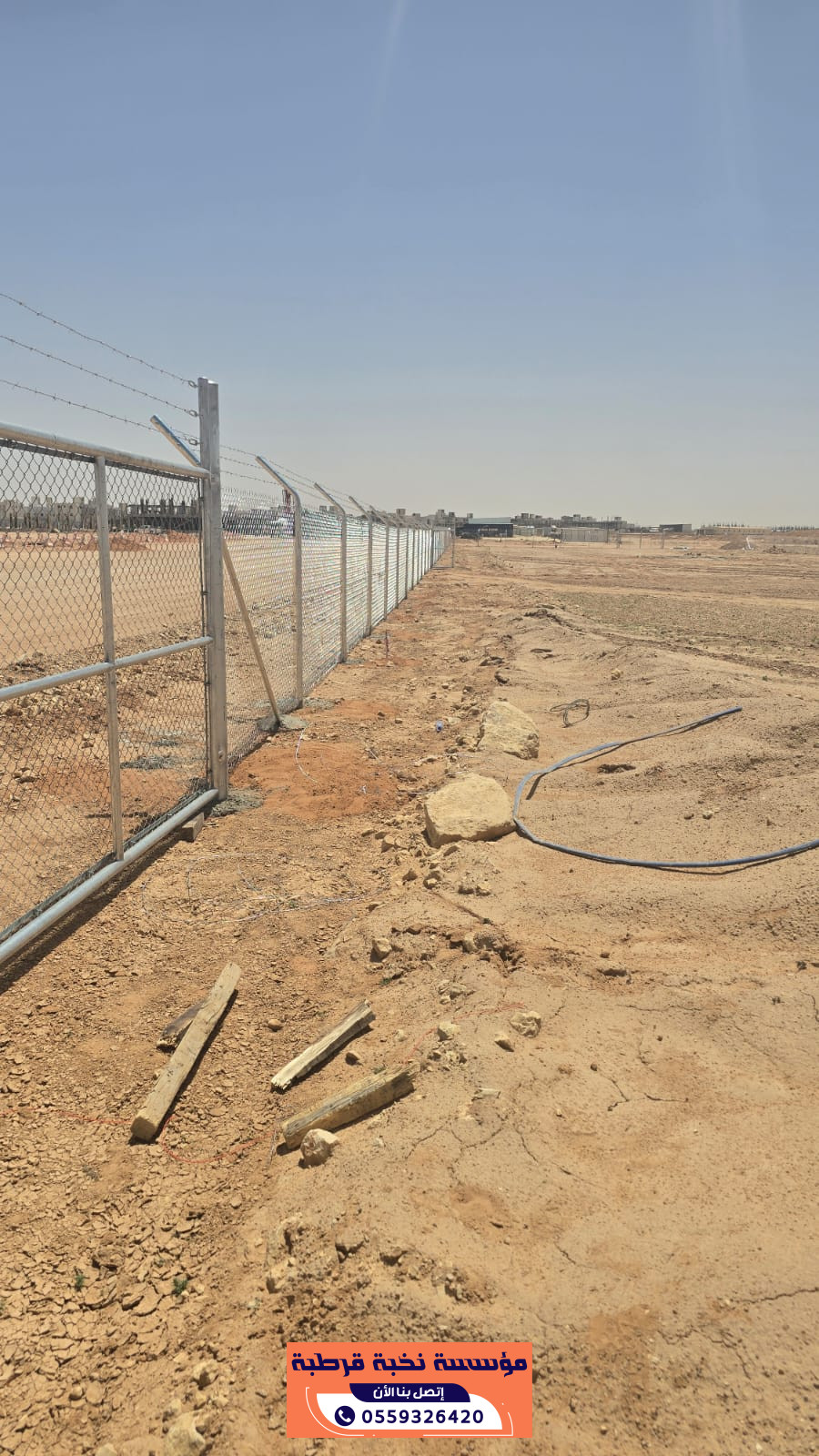 شركة تركيب سياج | شركة تركيب سياج أمني وسكني بخبرة سنوات وضمان طويل