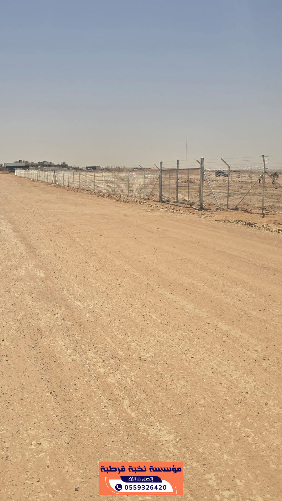 شركة تركيب سياج | شركة تركيب سياج أمني وسكني بخبرة سنوات وضمان طويل