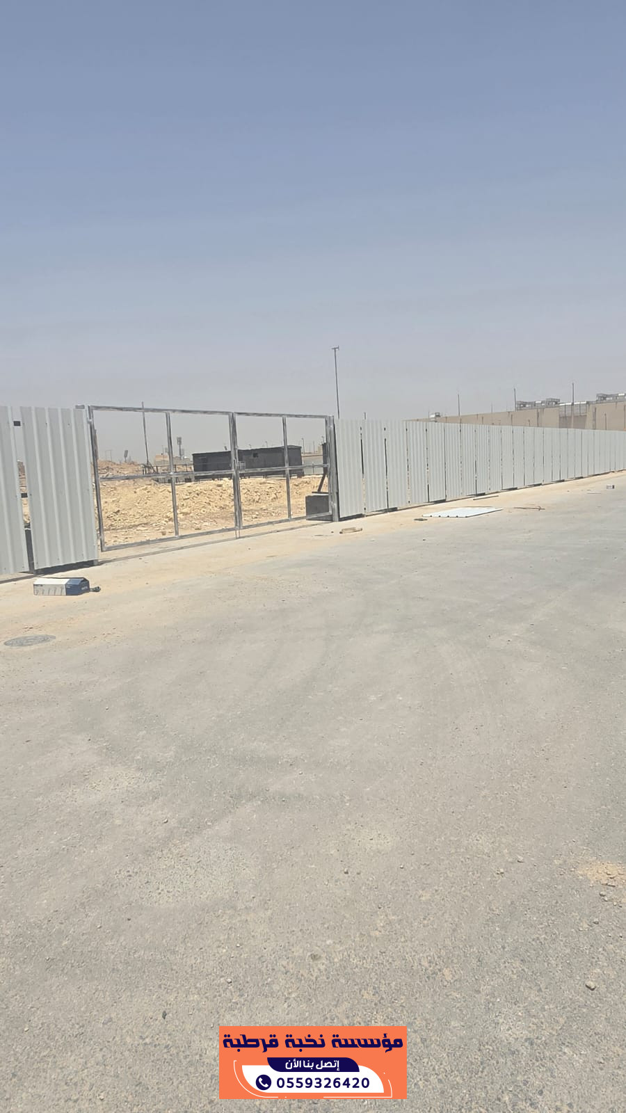 تنفيذ أسوار خشبية للمشاريع والحدائق