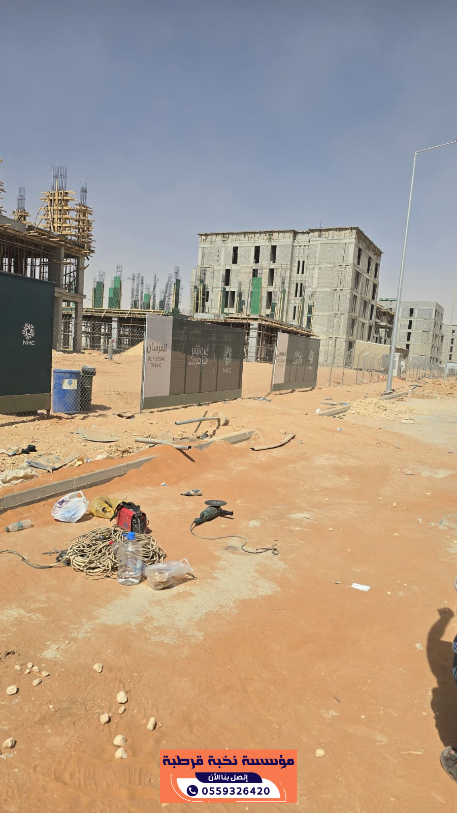 مقاول شبوك الرياض <a href=